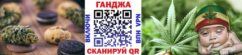 нарко площадка какой сайт  сколько стоит  Камышлов  Еда ТГК марихуана 