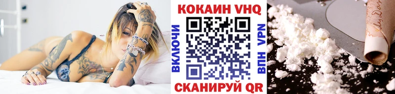 Cocaine 99%  купить наркоту  Камышлов 
