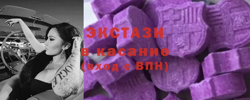 Ecstasy таблы  darknet наркотические препараты  Камышлов 