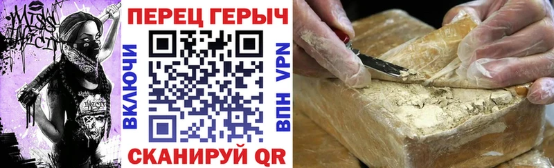 Героин белый цены наркотик Камышлов