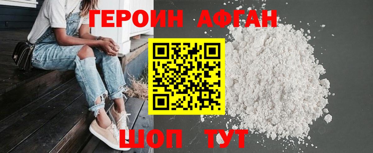 МЕФ   Камышлов  Вход с VPN  Гашиш  LSD-25 