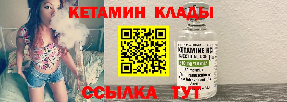 Мефедрон Камышлов