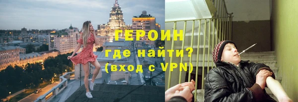 кокаин Магадан