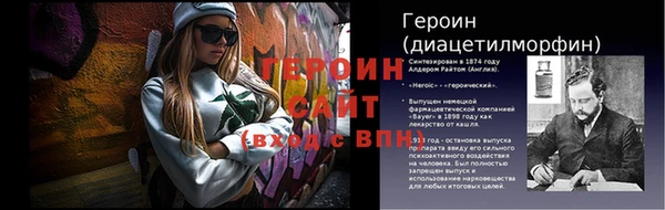 соль ск Магас