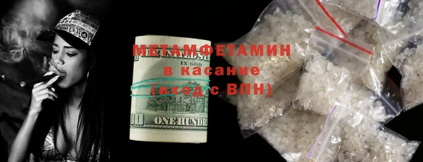 кокаин Магадан