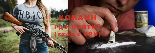 соль ск Магас