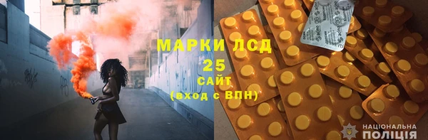 марки lsd Вязники