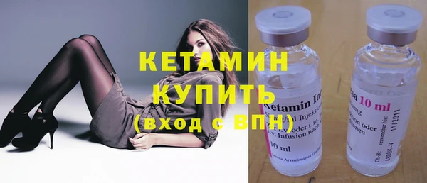 кокаин Магадан