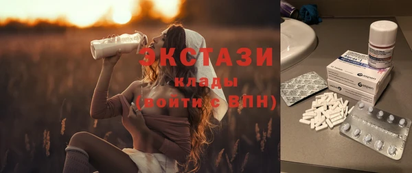 соль ск Магас