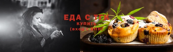 прущий лед Новочеркасск
