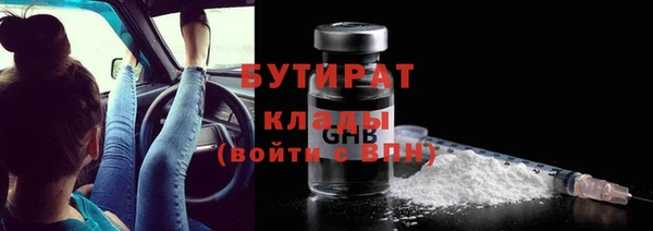 дурь Майский
