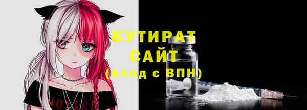 соль ск Магас