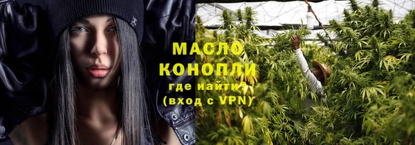 таблы Уссурийск