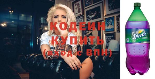 соль ск Магас