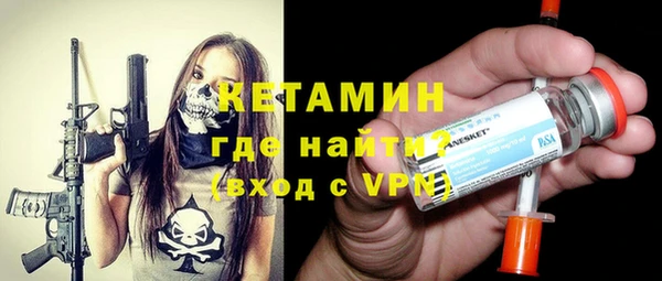кокаин Магадан