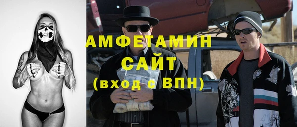 соль ск Магас
