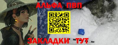 меф VHQ Гусиноозёрск