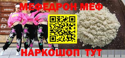 мефедрон Гусев