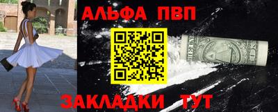 мефедрон Гусев