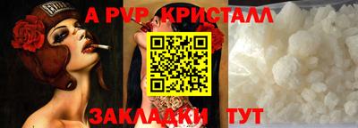 мефедрон Гусев