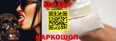 мефедрон Гусев