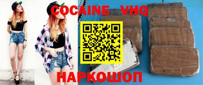 крисы Гусь-Хрустальный