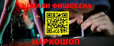 меф VHQ Гусиноозёрск