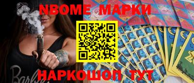 мефедрон Гусев