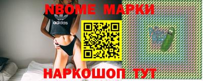 мефедрон Гусев