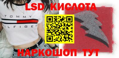мефедрон Гусев