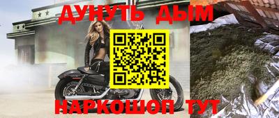 крисы Гусь-Хрустальный
