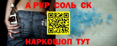 мефедрон Гусев