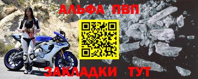 меф VHQ Гусиноозёрск