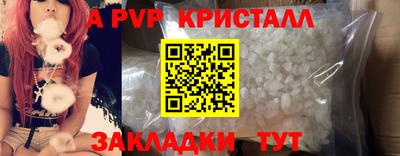 меф VHQ Гусиноозёрск