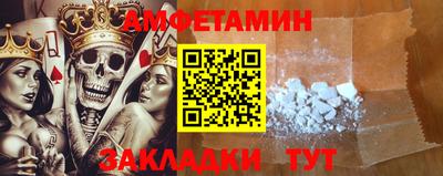 мефедрон Гусев