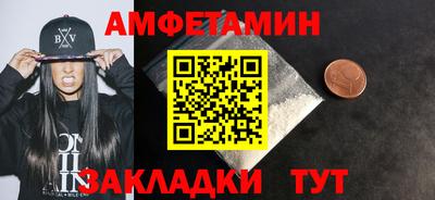 меф VHQ Гусиноозёрск