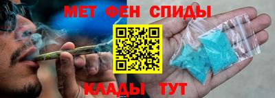 меф VHQ Гусиноозёрск
