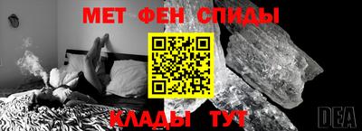 меф VHQ Гусиноозёрск