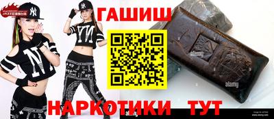 меф VHQ Гусиноозёрск