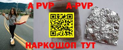 меф VHQ Гусиноозёрск
