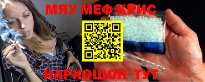 ALPHA-PVP Кулебаки