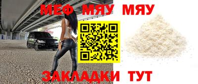 мефедрон Гусев
