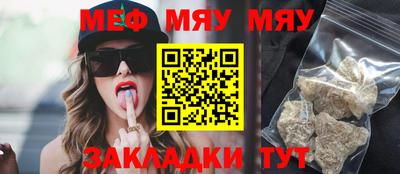мефедрон Гусев