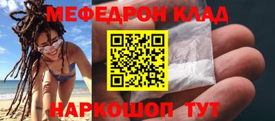 мефедрон Гусев