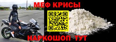 меф VHQ Гусиноозёрск