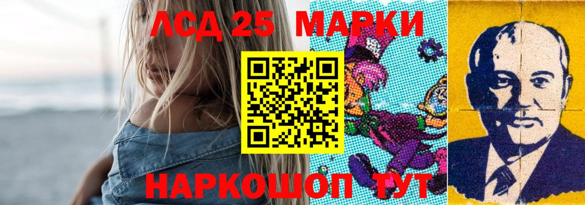 ЛСД экстази ecstasy  Лсд 25 экстази  LSD-25 экстази ecstasy  Камышлов  Вход с VPN 