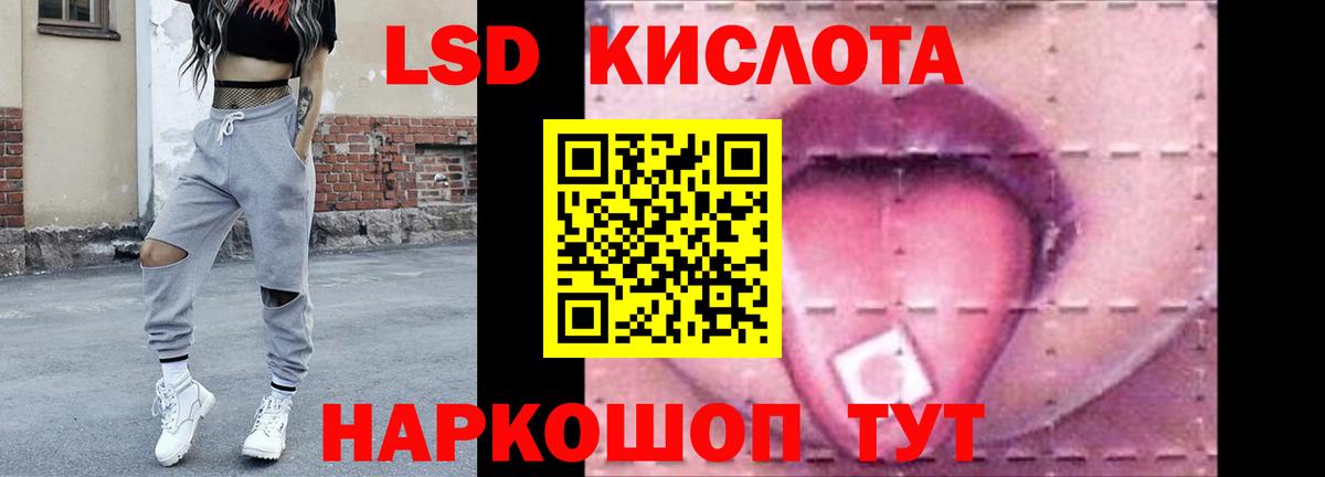 Каннабис Камышлов