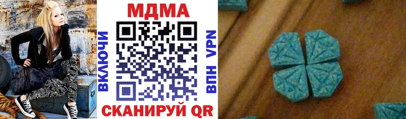 MDMA Molly купить Камышлов