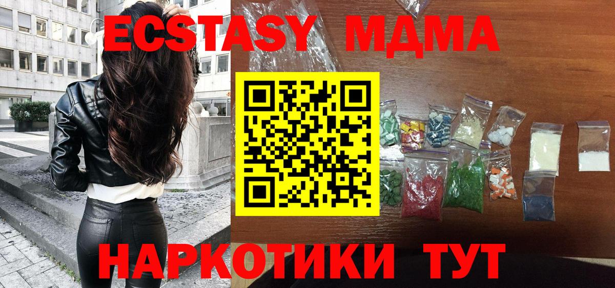 Cocaine  Камышлов  КОКАИН  Гашиш  Мяу-Мяу  A-PVP  Вход с VPN  Бошки Шишки  XTC 