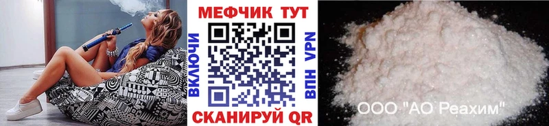 Мефедрон мука  закладка  Камышлов 